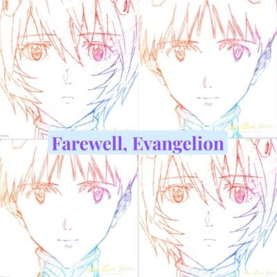 Evangelion